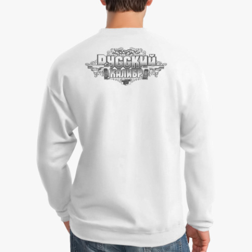 Свитшот с принтом  Бизнес по-русски