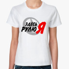 Женская футболка