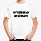 Детская футболка