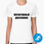 Женская спортивная футболка