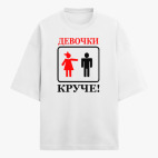 Футболка оверсайз