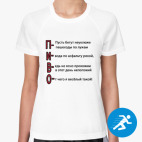 Женская спортивная футболка