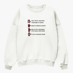 Свитшот оверсайз