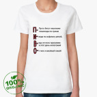 Женская футболка органик