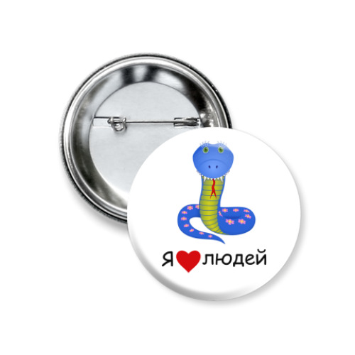 Значок 37мм с принтом I love people