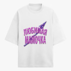 Футболка оверсайз