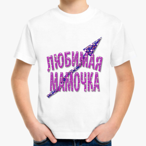 Детская футболка с принтом Мамочка