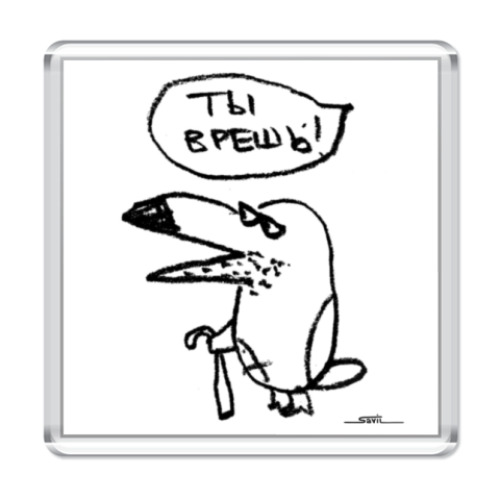 Магнит с принтом 'Туканохаус'