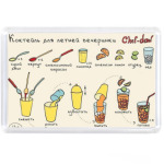 'Летний коктейль'