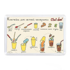 Магнит 7,5 x 5,1 см &#039;Летний коктейль&#039;