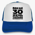 Кепка Trucker, синяя После 30 жизнь только начинается