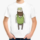 Милый бородатый джентльмен