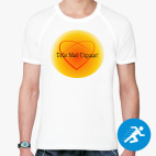 Мужская спортивная футболка