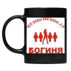 Кружка цветная UV-DTF