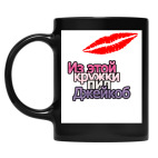 Кружка цветная UV-DTF