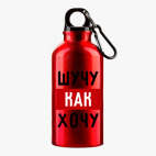 Металлическая бутылка 400 мл UV-DTF