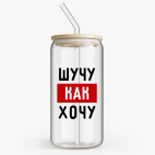 Банка с бамбуковой крышкой