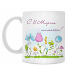 Кружка 330 мл