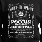 Санкт-Петербург