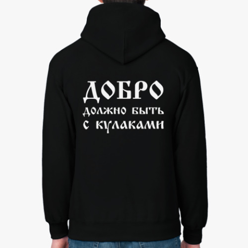 Толстовка худи с принтом Добро (муж.)