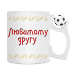 Кружка с футбольным мячиком