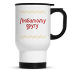 Кружка-термос