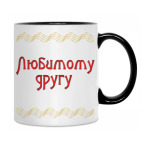 Кружка двухцветная