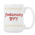 Кружка 420 мл