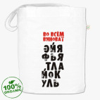 Сумка шоппер