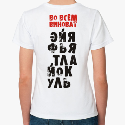 Классическая футболка с принтом вулкан