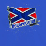 Флаг Новороссии