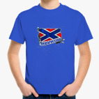 Флаг Новороссии