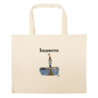 Большая сумка шоппер