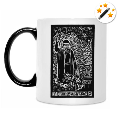 Кружка-хамелеон 1 аркан таро маг