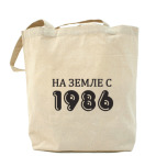 Холщовая сумка