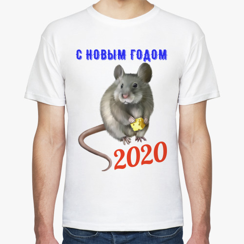 Год Крысы 2024 Картинки