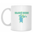 Кружка 330 мл