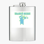 Фляжка стальная