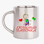 Кружка металлическая