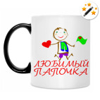 Кружка-хамелеон