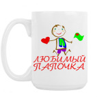 Кружка 420 мл