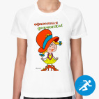 Женская спортивная футболка