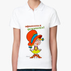 Женская рубашка поло