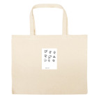 Большая сумка шоппер