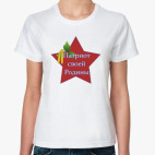 Женская футболка