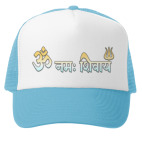 Мантра Шивы (деванагари)