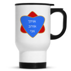 Кружка-термос