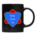 Кружка цветная UV-DTF