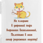 Утренний кофе
