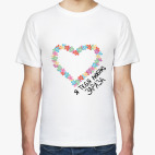 Мужская футболка